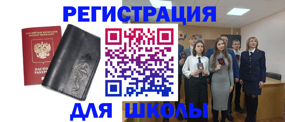 форма 3 в Отрадном